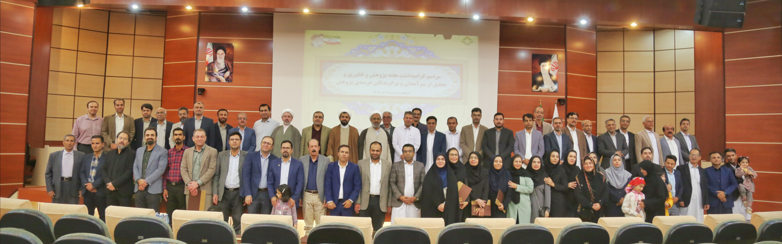 سرآمد پژوهشی ۱۴۰۴