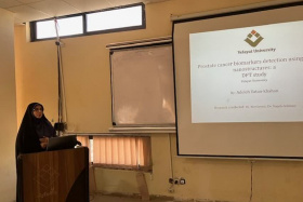 سخنرانی علمی خانم دکتر عادله وطن‌خواهان، استادیار گروه علوم پایه