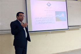 سخنرانی علمی جناب آقای مهندس میثم محمودی، عضو هیأت علمی دانشگاه ولایت