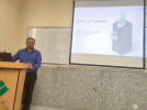 سخنرانی علمی جناب آقای دکتر علی بهرامی، استادیار گروه حسابداری