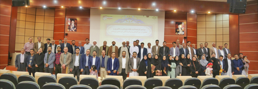 آیین گرامی‌داشت هفته پژوهش و فناوری دانشگاه ولایت در سال ۱۴۰۴